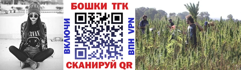 Купить наркоту Таштагол A PVP  Каннабис  Амфетамин  ГАШ  Мефедрон 