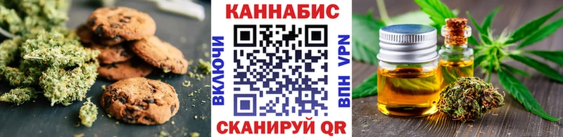 Cannafood марихуана  Таштагол 