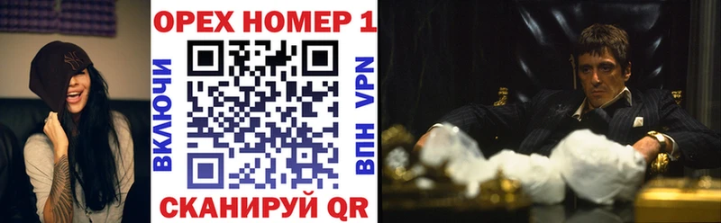 darknet формула  Таштагол  Кокаин Перу  где найти наркотики 