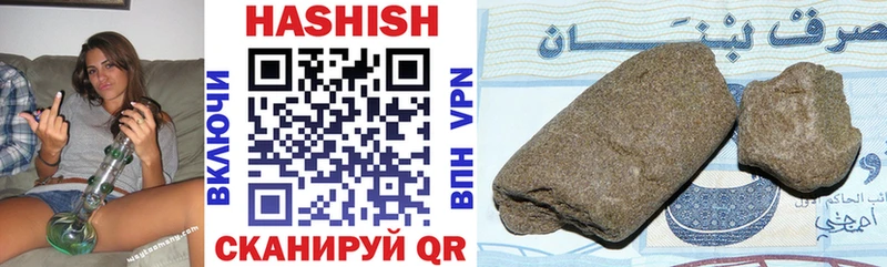 купить закладку  Таштагол  ГАШ убойный 
