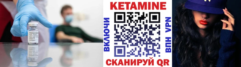 купить  цена  Таштагол  Кетамин ketamine 
