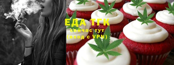 мяу мяу кристалл Корсаков