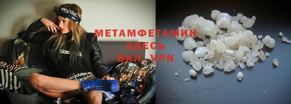 стаф Кулебаки