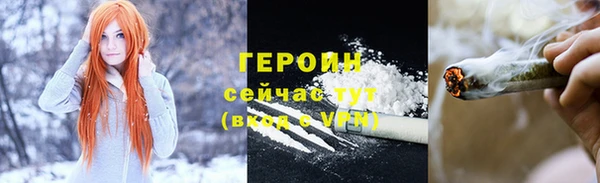 ешки Краснотурьинск