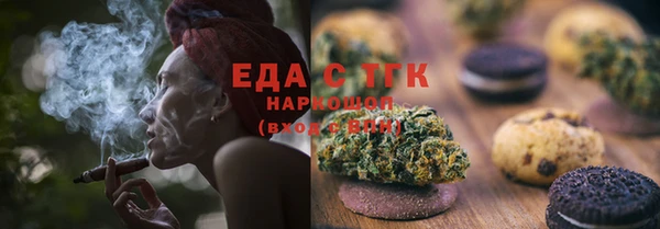 ешки Краснотурьинск