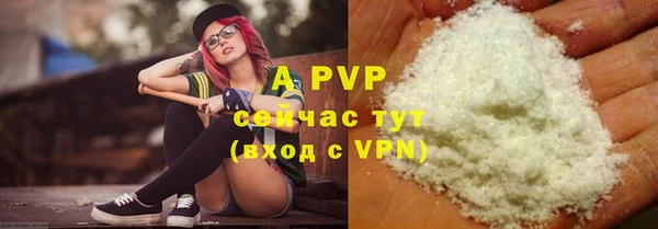 ешки Краснотурьинск