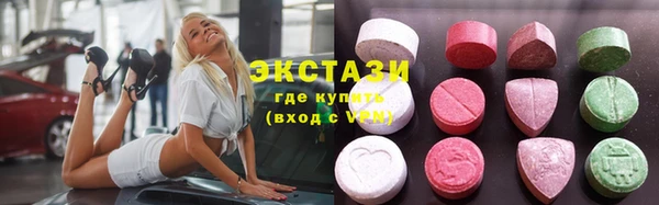 мяу мяу кристалл Корсаков