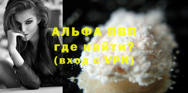 гашишное масло Красноперекопск
