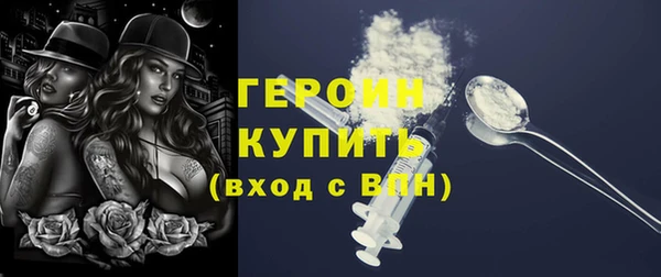 кокаин Киреевск
