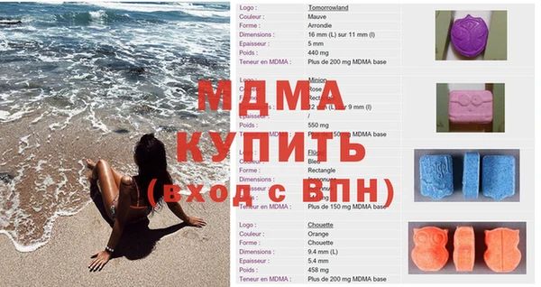 СК Краснослободск