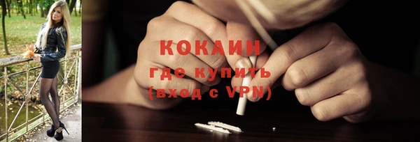 гашишное масло Красноперекопск