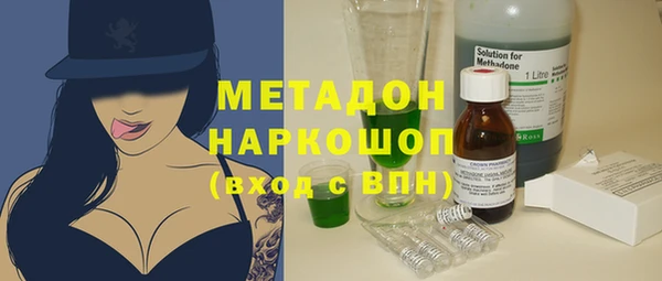 гашишное масло Красноперекопск