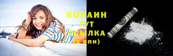 ешки Краснотурьинск