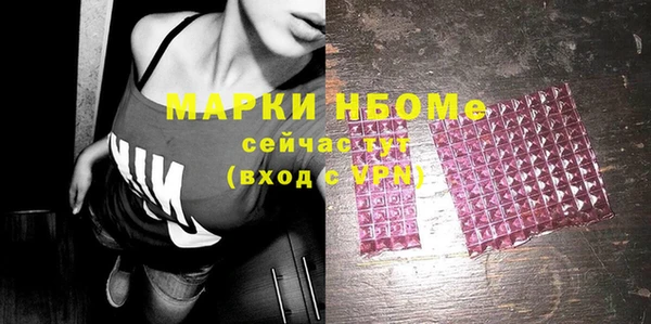 гашишное масло Красноперекопск