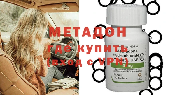 мяу мяу кристалл Корсаков