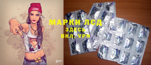 гашишное масло Красноперекопск