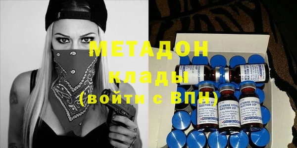 круглые Одинцово