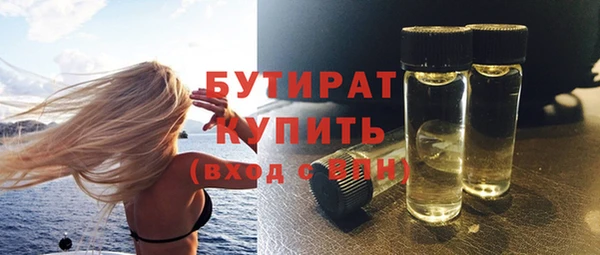 мяу мяу кристалл Корсаков