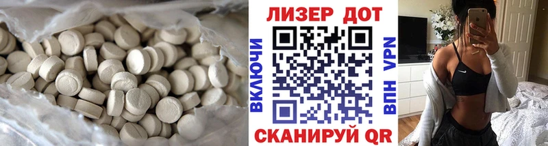 ЛСД экстази кислота  Таштагол 