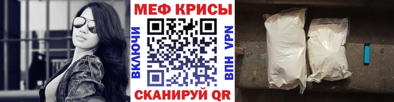 купить наркоту Таштагол МЯУ-МЯУ мяу мяу