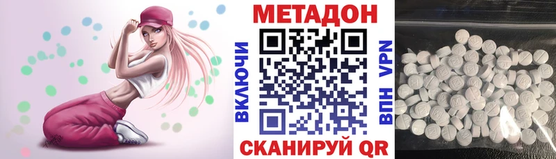 где купить наркотик hydra ССЫЛКА Метадон мёд Таштагол