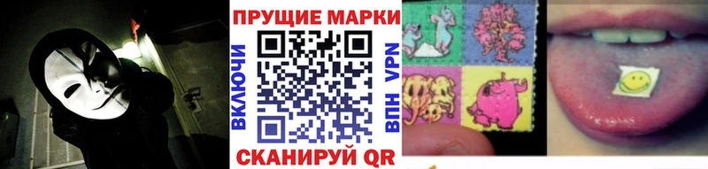 Марки N-bome 1,5мг  Таштагол 
