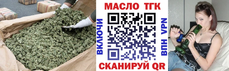 ТГК Wax  ОМГ ОМГ ТОР  Таштагол 