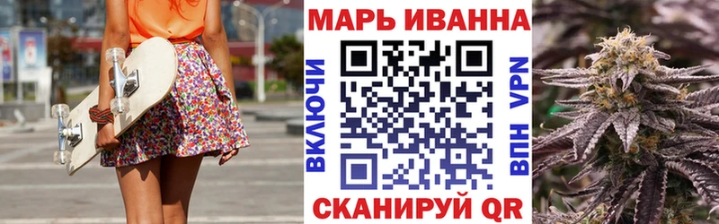 Бошки марихуана семена  Таштагол 